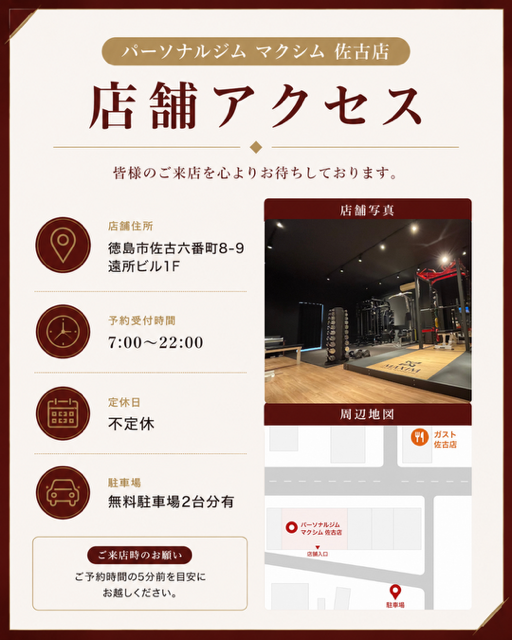 佐吉店ｓ