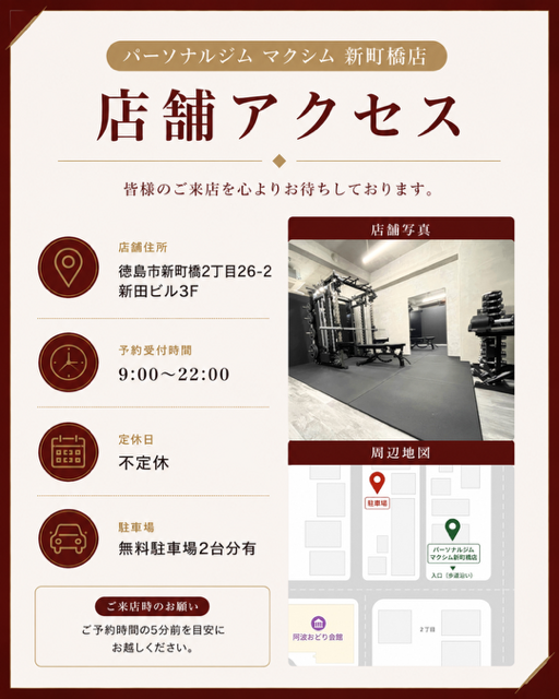 新町橋店